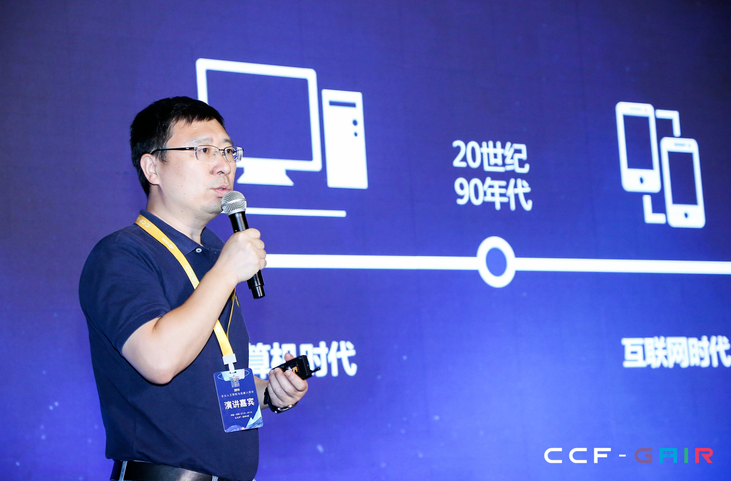 雷锋网| PT视讯·(中国游)官方网站李爱军：视觉AI芯片正在赋能5AIoT整个网络的端、边、云