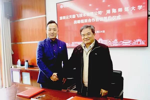 微信图片_20200226203243.jpg