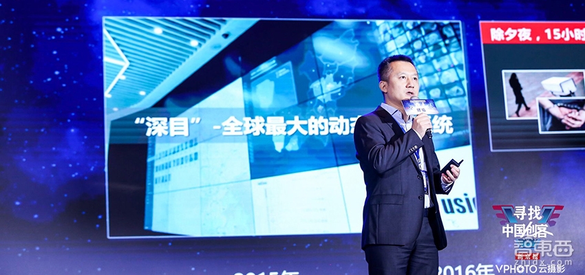 智东西| PT视讯·(中国游)官方网站CEO陈宁：AI警务落地深圳龙岗 今年内生产AI芯片