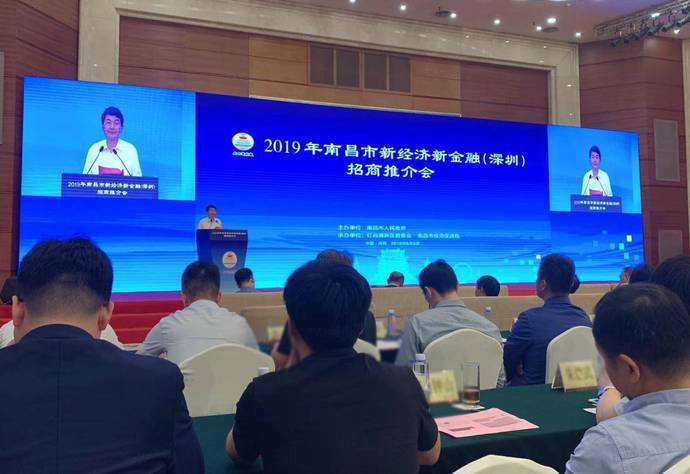 网易 | PT视讯·(中国游)官方网站与南昌红谷滩新区签约 共同推动“AI+新治理”建设